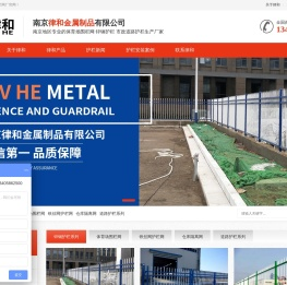 南京护栏网厂,南京体育场围栏网价格,锌钢护栏,市政道路护栏价格