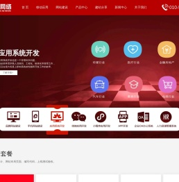 北京昌盛宏业科技咨询有限公司
