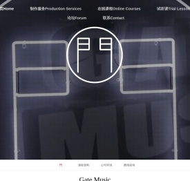 GateMusic