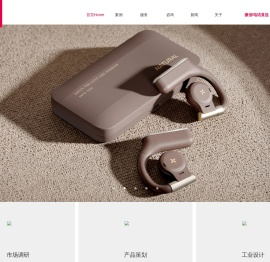 深圳产品设计