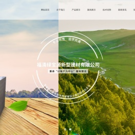 玻镁防火板,玻镁铝箔板,玻镁吸音板