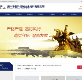低硅球化剂,特种孕育剂,无硅球化剂,球化剂生产厂家