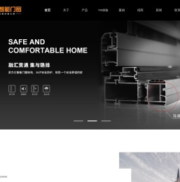铝合金门厂家