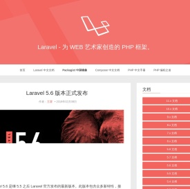 Laravel