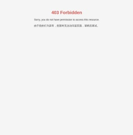 盐百集团