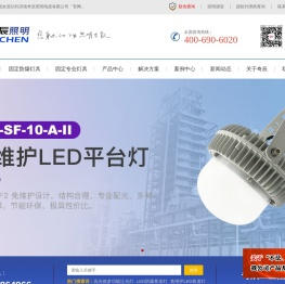 奇辰LED防爆灯★平台灯★三防灯★悬挂灯价格及照明方案设计