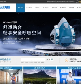 正压式空气呼吸器