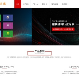 江苏织唛批发