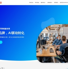 品牌内容搜索营销