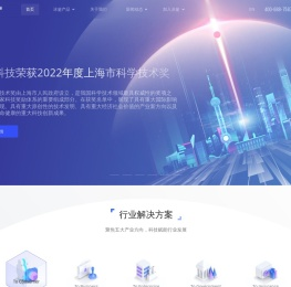 冰鉴科技