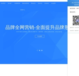 杭州纽麦得
