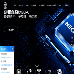 国讯芯微(苏州)科技有限公司
