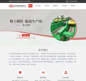 筛板厂家