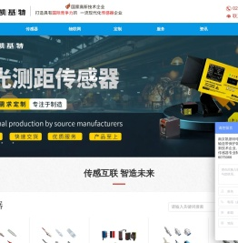 凯基特