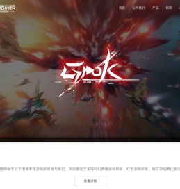 仟憬官网