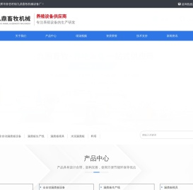 漏粪板模具