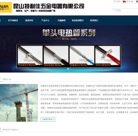 单端电热管,单端加热管,220v单端电加热管,380v单端加热管