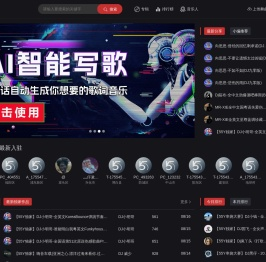 新轮回舞曲,Dj舞曲,2022Dj,92cc,dj轮回舞曲网,车载CD