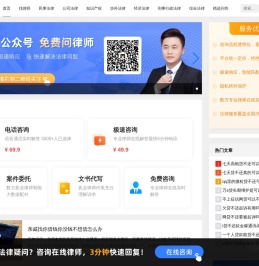 规法网