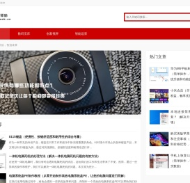 科技前沿