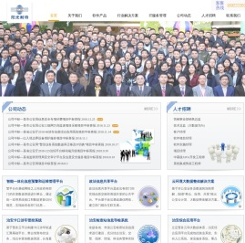 广州阳光耐特电子有限公司