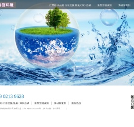 石家庄珈帛化工