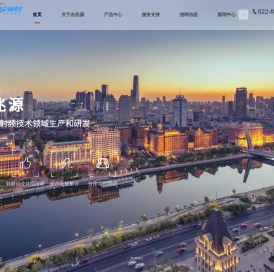 吉兆源科技有限公司