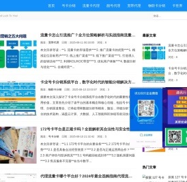 卡世界