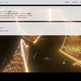 龙次元小铺