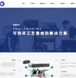动态聚焦,焊接振镜,3D振镜,激光3D打印,视觉定位曲面打标