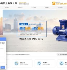 苏州特耐泵业有限公司