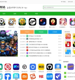 96下载站