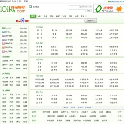 搜食导航