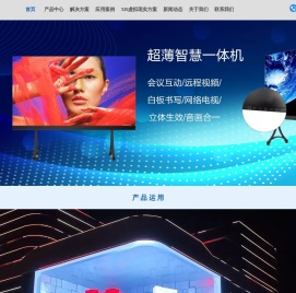 LED广告屏