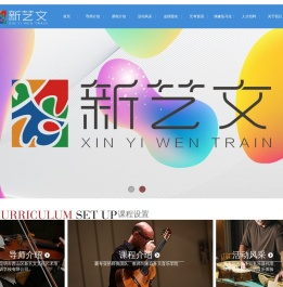 昆明市西山区新艺文文化艺术培训学校有限公司