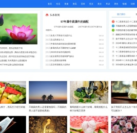 必乐生活网