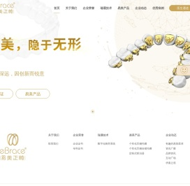 广州瑞通生物科技有限公司