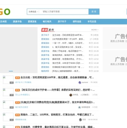 航天人生活圈