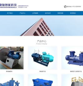 长沙鼎知智能科技有限公司