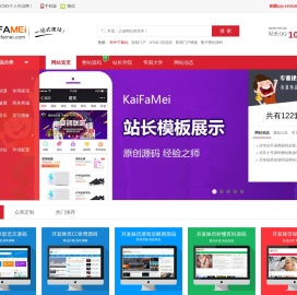 帝国CMS模板源码整站下载