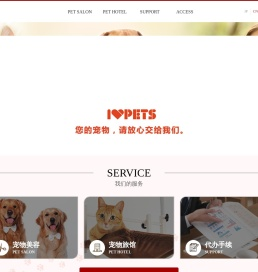 上海美育