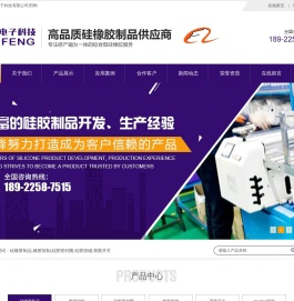 硅橡胶制品,橡胶按制,东莞硅胶密封圈