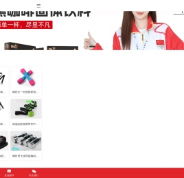 杭州飞兔健康管理科技有限公司