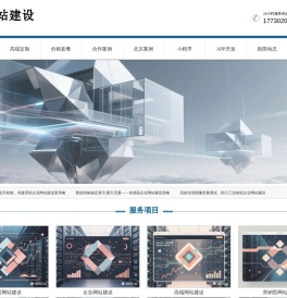 合肥网站建设
