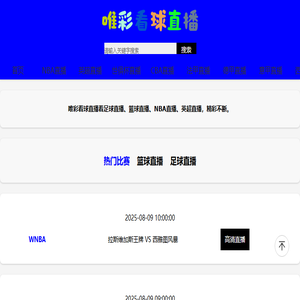 高沃网络技术服务