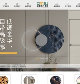 重庆门业