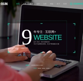 成都网络营销推广公司