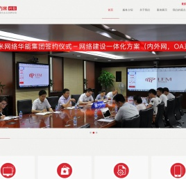 立方米网络