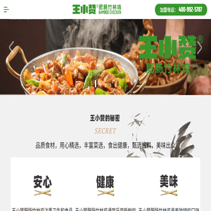 杭州蛋糕培训加盟