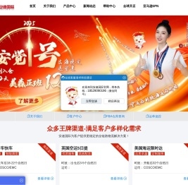 亚马逊FBA头程物流